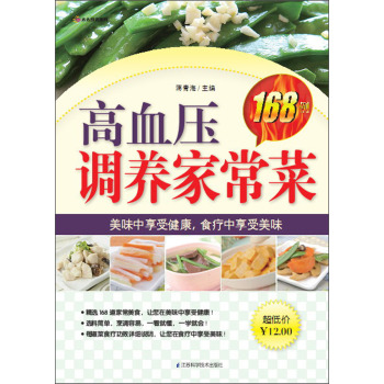 ��Ѫ���{(di��o)�B(y��ng)�ҳ���168��