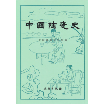 �Ї�(gu��)�մ�ʷ