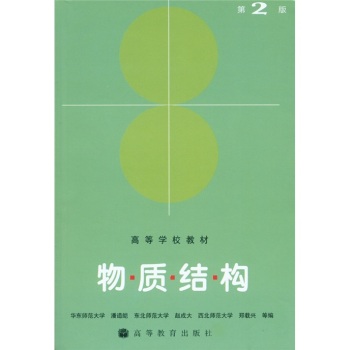 ���|(zh��)�Y(ji��)��(g��u)