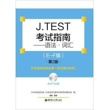 J.TEST��ԇָ�ϡ����Z��.�~�R