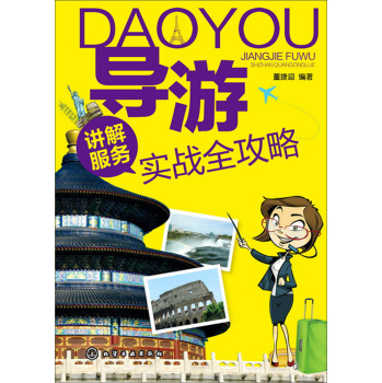 �����v����Ռ���(zh��n)ȫ����