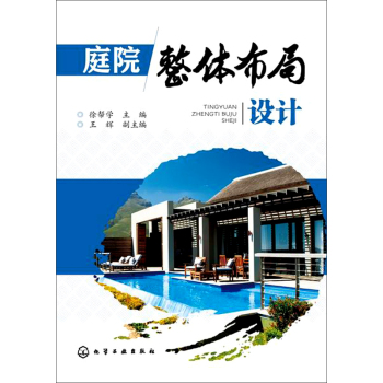 ͥԺ���w�����O(sh��)Ӌ(j��)