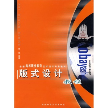 ��ʽ�O(sh��)Ӌ�̳�