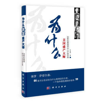 ��ʲô����(gu��)ʢ�a(ch��n)��������20���o(j��)����(gu��)피��˲ņ�ʾ�