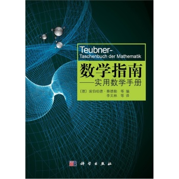 ��(sh��)�W(xu��)ָ�ϣ����Ô�(sh��)�W(xu��)�փ�