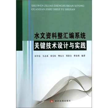 ˮ���Y�����R��ϵ�y(t��ng)�P(gu��n)�I���g(sh��)�O(sh��)Ӌ�c���`