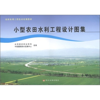 С���r(n��ng)��ˮ�������O(sh��)Ӌ�D�� 