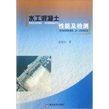 ˮ�����������ܼ��z�y