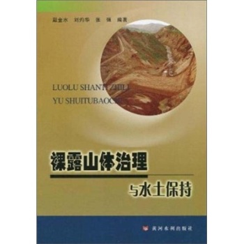 ��¶ɽ�w�����cˮ������