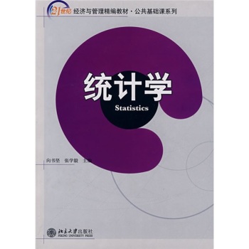 �y(t��ng)Ӌ�W(xu��)