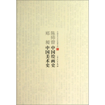 �Ї��W�g�Ļ������Ď졪��ꐎ����Ї��L��ʷ �����Ї����gʷ