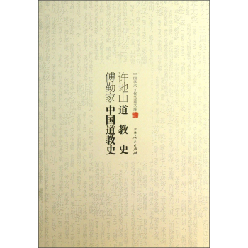 �Ї��W(xu��)�g(sh��)�Ļ������Ď졪���S��ɽ����ʷ ���ڼ��Ї�����ʷ