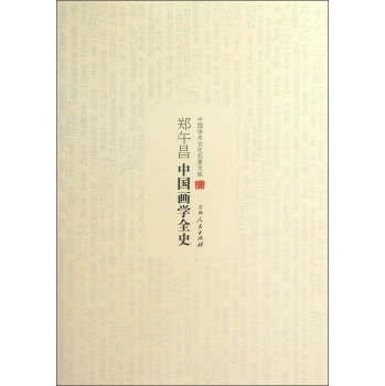 �Ї��W�g�Ļ������Ď졪��������Ї����Wȫʷ