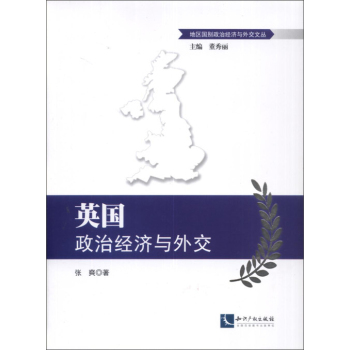 Ӣ�����ν�(j��ng)���c�⽻