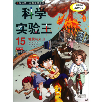 �ƌW(xu��)��(sh��)�(y��n)�� 15.�����c��ɽ   