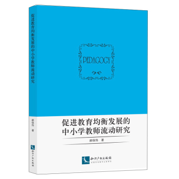 ���M(j��n)��������l(f��)չ����С�W(xu��)�̎�����(d��ng)�о�