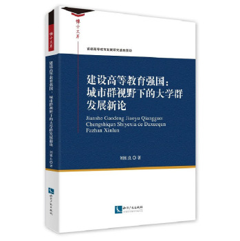 ���O(sh��)�ߵȽ�����(qi��ng)��(gu��)������ȺҕҰ�µĴ�W(xu��)Ⱥ�l(f��)չ��Փ