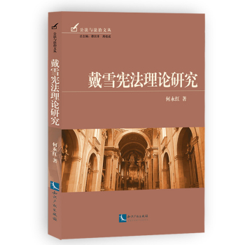 ��ѩ������Փ�о�