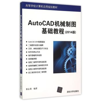 AutoCAD�C(j��)е�ƈD���A(ch��)�̳�