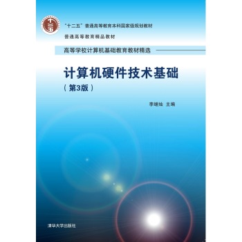 Ӌ��C(j��)Ӳ�����g(sh��)���A(ch��)