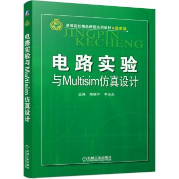 �·����cMultisim�����OӋ