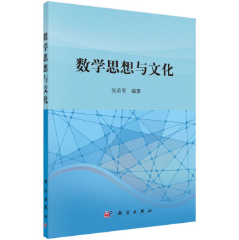 ��(sh��)�W˼���c�Ļ�