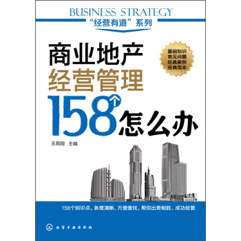 �̘I(y��)�خa(ch��n)��(j��ng)�I(y��ng)����158��(g��)��ô�k