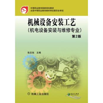 �C(j��)е�O(sh��)�䰲�b��ˇ