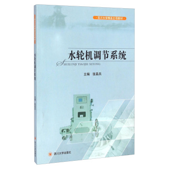 ˮ݆�C(j��)�{(di��o)��(ji��)ϵ�y(t��ng)