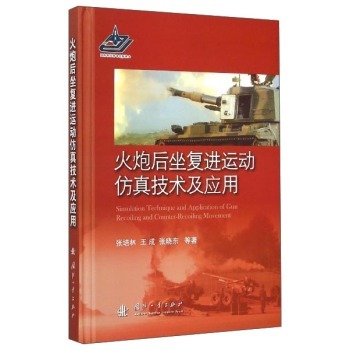 ���ں�����(f��)�M(j��n)�\(y��n)�ӷ��漼�g(sh��)����(y��ng)��