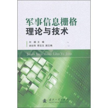 ܊����Ϣ�Ÿ���Փ�c���g(sh��)