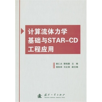 Ӌ(j��)�����w���W(xu��)���A(ch��)�cSTAR-CD���̑�(y��ng)��