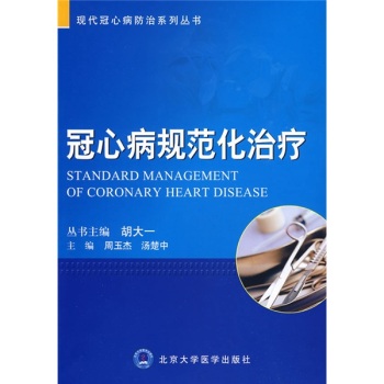 ���Ĳ�Ҏ(gu��)�����ί�