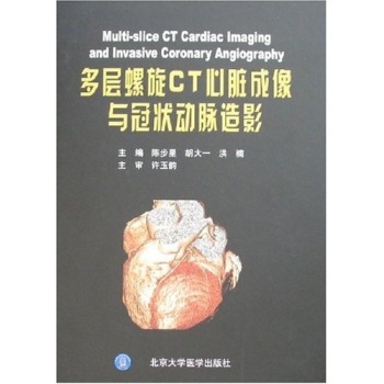 ��������CT���K�����c�ڠ���}��Ӱ