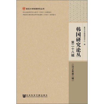 �n��(gu��)�о�Փ������28݋ 2014���2݋��