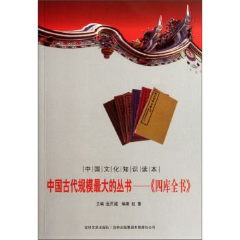 �Ї�(gu��)�Ļ�֪�R(sh��)�x�����Ї�(gu��)�Ŵ�Ҏ(gu��)ģ���ą���(sh��)�����Ď�(k��)ȫ��(sh��)��