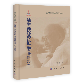 �X�W(xu��)ɭՓϵ�y(t��ng)�ƌW(xu��)������ƪ��