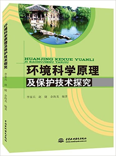 �h(hu��n)���ƌW(xu��)ԭ�������o(h��)���g(sh��)̽��