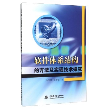 ܛ���wϵ�Y(ji��)��(g��u)�ķ��������F(xi��n)���g(sh��)̽��