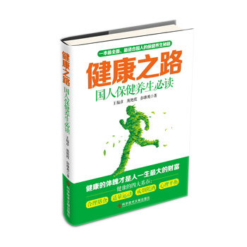 ����֮·����(gu��)�˱����B(y��ng)�����x