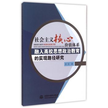 ���(hu��)���x���ăr(ji��)ֵ�wϵ�����У˼�����ν����Č�(sh��)�F(xi��n)·���о�