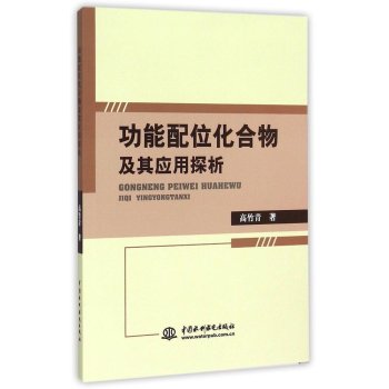 ������λ�����Ｐ�䑪(y��ng)��̽��