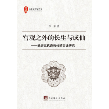 �m�^֮����L(zh��ng)���c���ɣ�������������޵�׃�w�о�