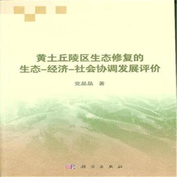 �S������^(q��)���B(t��i)�ޏ�(f��)�����B(t��i)-��(j��ng)��(j��)-����f(xi��)�{(di��o)�l(f��)չ�u�r