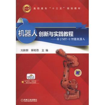 �C(j��)���˄�(chu��ng)���c��(sh��)�`�̳�