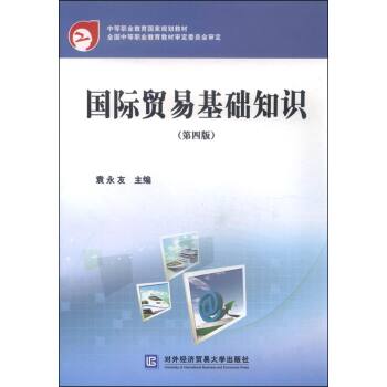 ��(gu��)�H�Q(m��o)�׻��A(ch��)֪�R(sh��)�����İ棩