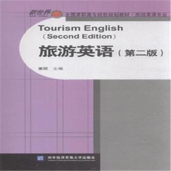 ����Ӣ�Z���ڶ��棩