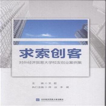 ������(chu��ng)�͡�����(du��)�⽛(j��ng)��(j��)�Q(m��o)�״�W(xu��)У�ф�(chu��ng)�I(y��)������