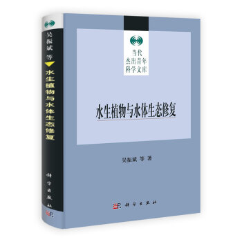 ˮ��ֲ���cˮ�w���B(t��i)�ޏ�