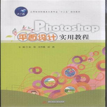 Photoshopƽ���OӋ���ý̳�